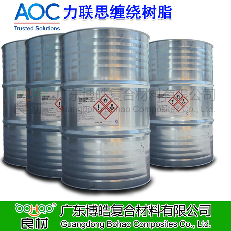AOC力联思901玻璃钢树脂手糊/缠绕树脂耐腐蚀管道/槽罐乙烯基树脂