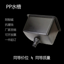 ˮ�ۙ�߅̨̨����҆�����ˮ���^�����|PPˮ��ˮ��ˮ��̨