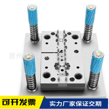 電動口罩五金配件沖壓精密五金模具設計加工惠州實力廠家供應
