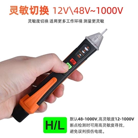 万用表;钳型表;红外测温仪