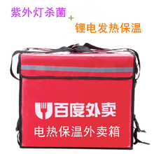 �Ͳͱ��������u��Heat insulation box܇�d�ӟ��������-���Ͳ���