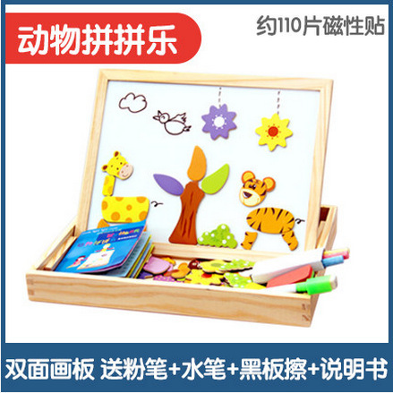 Wooden children's magnetic puzzle puzzle double-sided drawing board animal puzzle baby early education educational toys wholesale