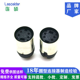 MINI DIN4P����ĸ���^MD��оS����PS2���ؾ�ƬKYCON KMDPX-4S-M-1