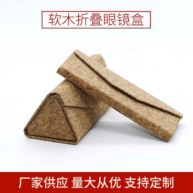 Cork folding glasses box foldable triangle portable environmental protection sunglasses box factory wholesale printable logo