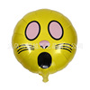 18 -inch smiley facial expression balloon emoticon package aluminum film balloon birthday decoration layer eMOJI aluminum foil balloon