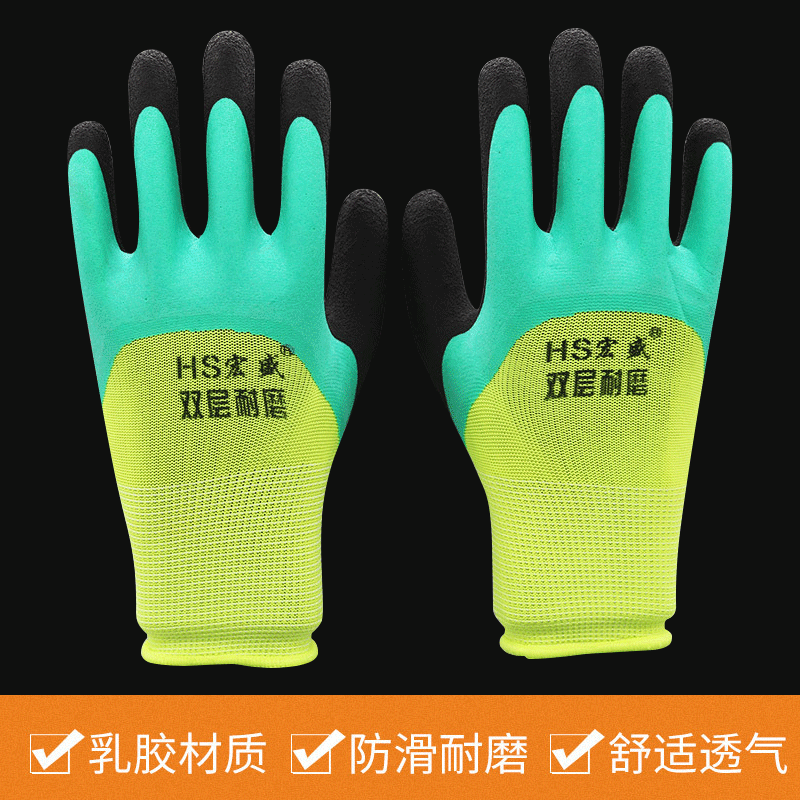 Guantes de protección laboral guantes de trabajo de nylon de doble capa reforzada de inmersión de Palma guantes de trabajo antideslizantes resistentes al desgaste para el sitio de construcción al por mayor