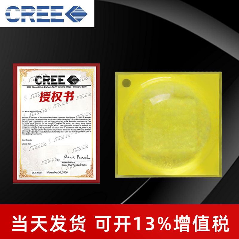 cree����3535����XTE-1/2����led������Ƭ�ֵ�Ͳͷ��̽�յƹ�Դ