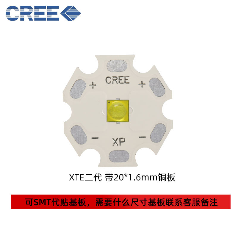 cree3535XTE-1/2ledƬֵͲͷ̽յƹԴ