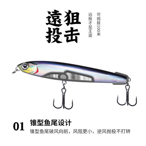Pool Blade Flying Ghost Second Generation Lua False Bait Submersible Pencil Lua Bait Bionic Hard Bait Fishing Bait Minnow Flying Ghost Wholesale