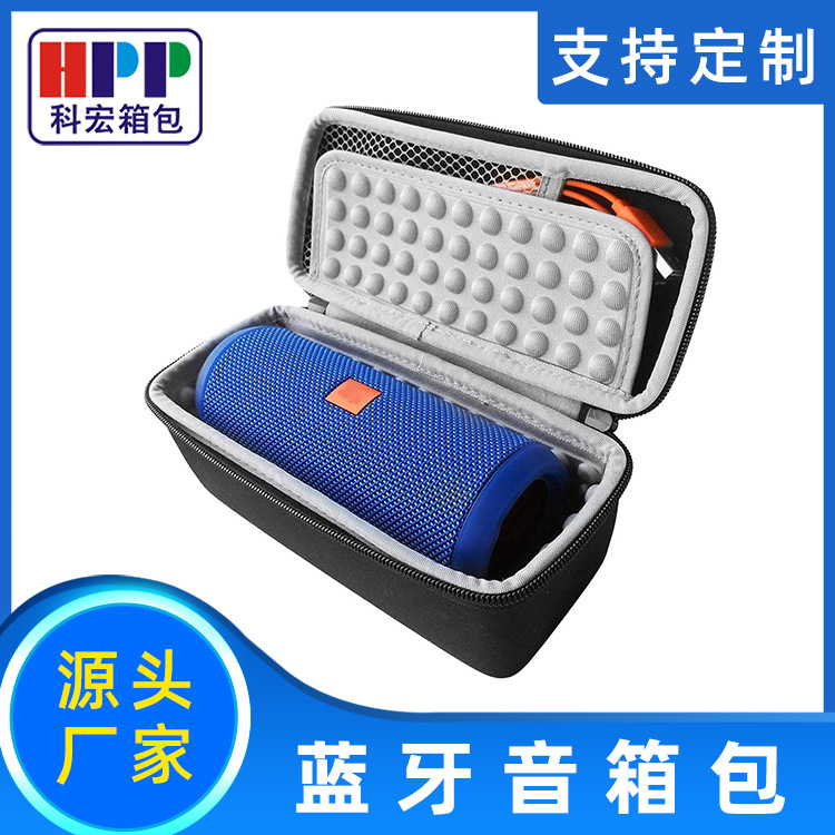 EVA数码收纳包 适用Flip4蓝牙音响包 电子数码产品包装收纳盒批发