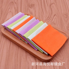 加厚五色麂皮絨海島絲眼鏡布 超細纖維擦拭布 可印LOGO單獨包裝