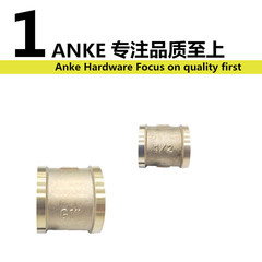 全銅管古12346分1寸324050內絲直接氣動水管水塔水箱燃氣內絲接頭