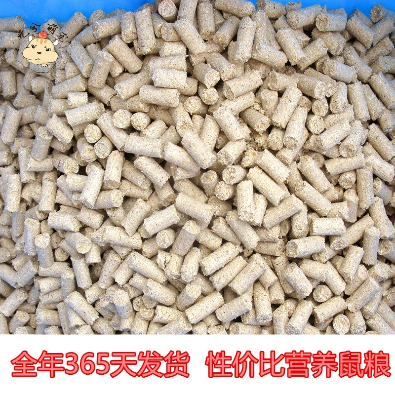 Домашние животные большие и маленькие белые крысы кормят цветочные ветки крысы хаски синтезируют основные зерновые гранулы крысы размножаются высокобелковыми питательными продуктами