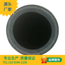 黑色低压夹布胶管 布面输水橡胶软管 胶皮管穿线耐磨耐老化黑麻管