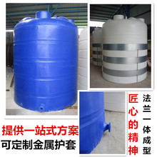 ���mһ�w���ͼӺ�ˮ�����σ���IBC��Ͱ5��20����ˮ��10���z��ˮͰ