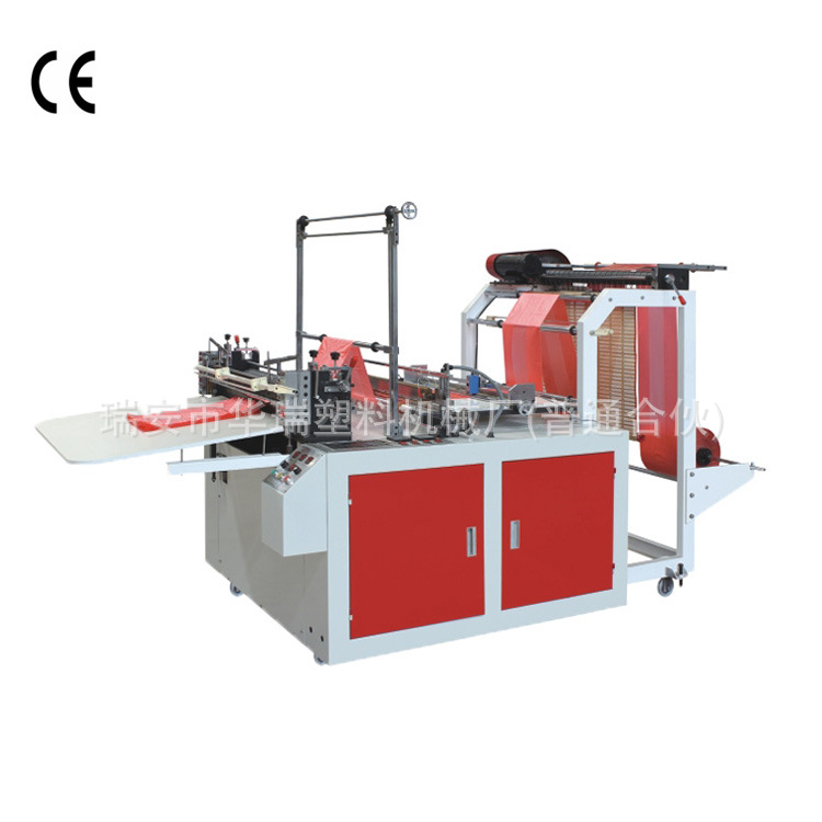 供应优质 背心袋 电脑热封冷切制袋机 厂家直销品质保证