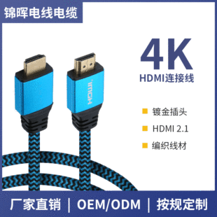 HDMI2.0�������ҕ10��X20�Α�C60�����B�Ӿ��S�����l