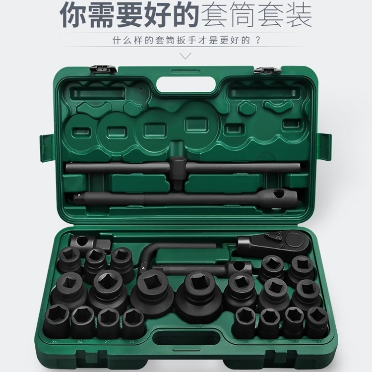 Juego de mangas pesadas de 26 piezas hexagonal de doce flores pullover de camiones pesados llave de coche Protección automática reparación grande de automóviles