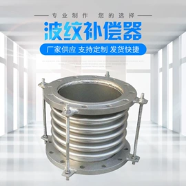 管道及配件;补偿器;锅炉配附件