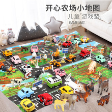 跨境儿童玩具游戏垫83*57开心农场 仿真家畜动物 交通停车场景