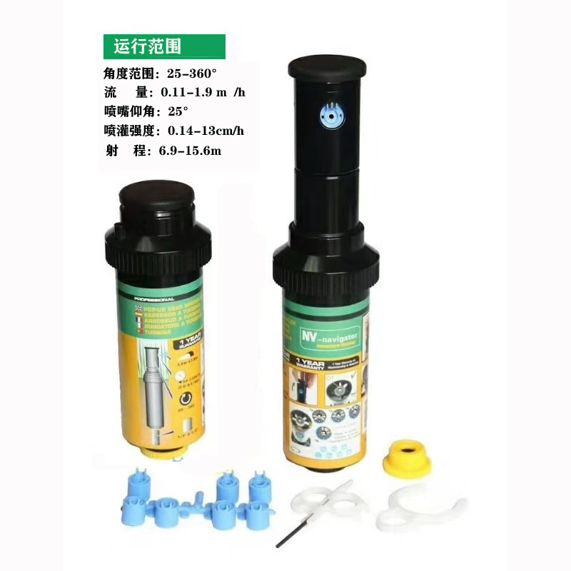 雨润供应NV5100国产草坪齿轮 地埋喷头 伸缩喷头旋转喷头园林喷头