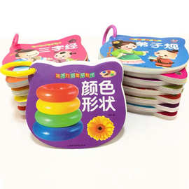 幼儿启蒙看图识物早教卡工厂定做水果卡片宝宝卡婴儿图册图片定制