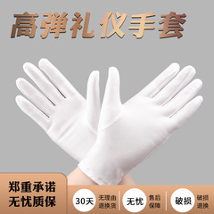 Men's Spandex Sun Protective Gloves Short Thinner Spring Season Etiquette White Gloves for Dancing High Elastic Jewelry Performance Tight Gloves