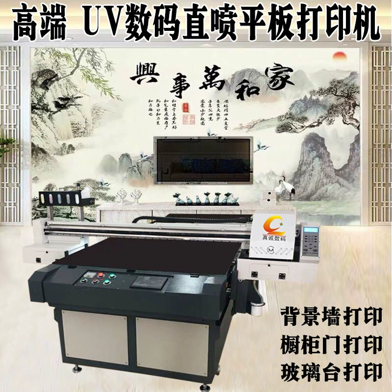 Шаньдун производитель деревянная доска головоломки плоский принтер деревянная пуговица Уф принтер деревянный ремесленный принтер