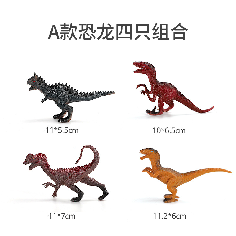 Modelo animal transfronterizo Zoológico para niños dinosaurio juguete traje simulación animal Marina pequeño insecto modelo