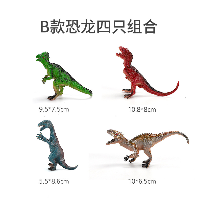 Modelo animal transfronterizo Zoológico para niños dinosaurio juguete traje simulación animal Marina pequeño insecto modelo