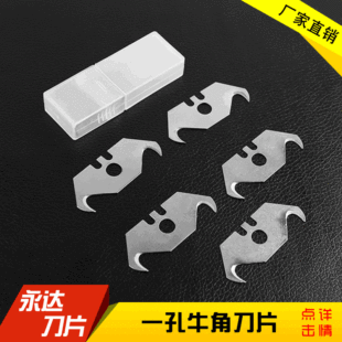 һ��ţ�ǵ�Ƭ �����h��Ƭ���� ��ȫ�����~�κ��൶ ��̺�ڼ��