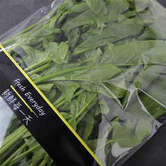 Organic Fresh Vegetable Bag Anti-Fog Delivery Vegetable Packaging Bag Produce Supermarket Fruit and Vegetable OPP Vegetable Packaging Bag