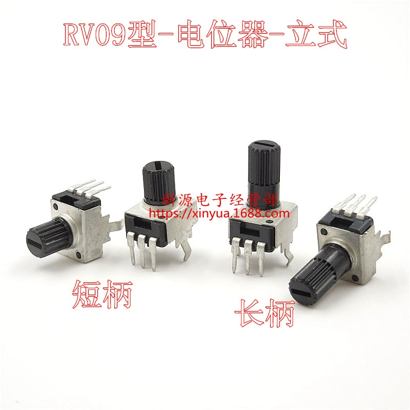 Потенциометр RV09 1K/10K/20k/50K/100K Боковая регулировка круглый вал Сливовая ручка 0932 потенциометр