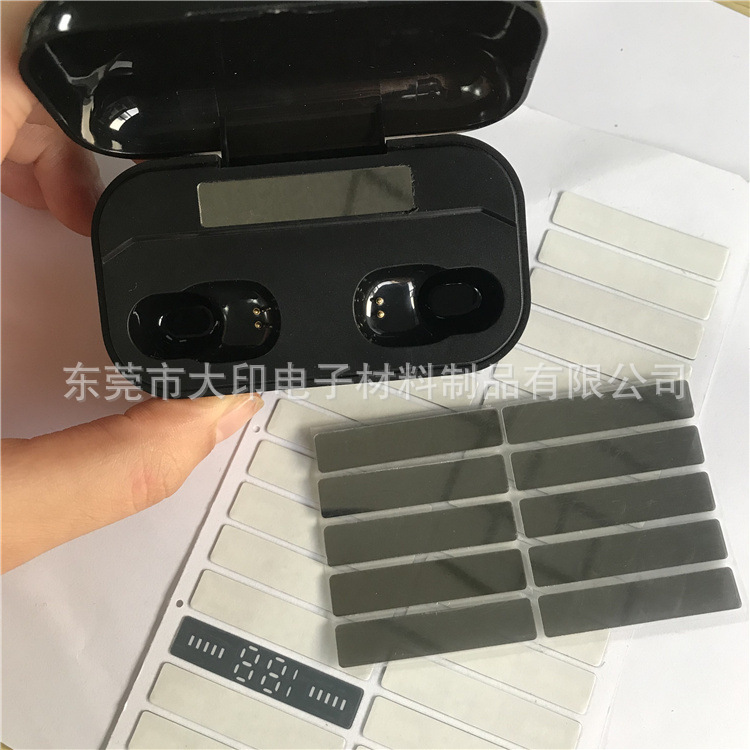 运动挂脖蓝牙耳机数显电镀视窗镜片/0.5-1mm半透黑数码管显示面板