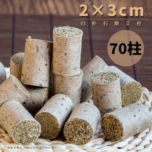 �w��ʯĥ����2&times;3cm������ֹ������ؾļ����q70���ΏS�����lֱ��