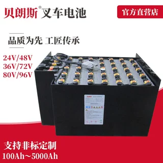 厂家批发 80V490Ah 铅酸牵引电池 40-7DB490 丰田3.5T叉车蓄电池