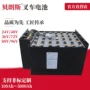 丰田牵引40-7db49080v490ah蓄电池