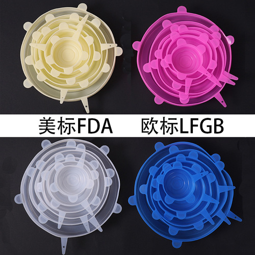 Wholesale 6-piece set of silicone fresh-keeping lids for kitchen multifunctional six-piece set of plastic wrap silicone lids