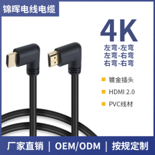4K���^僽���^�B�Ӿ� HDMI2.0 ���ҏ���ҕ�l0.15�� - 5�׿ɶ���