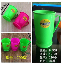 新款漱口杯  塑料牙杯小商品 一元二元小百货批发