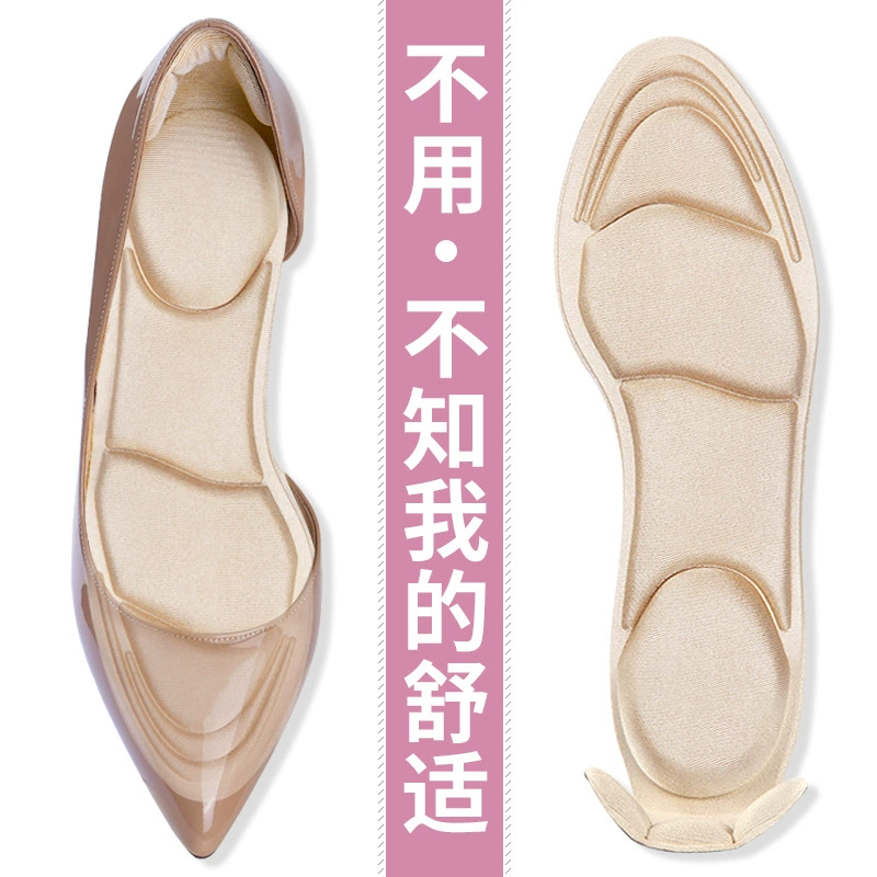 Стелька женская мягкая подошва, удобный дышащий дезодорант, впитывающий пот, обувь на высоком каблуке, стелька противоболезненная, полная Подушка, утолщенная амортизирующая спортивная стелька