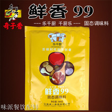 ���l�����㘷ǧ�N�r��99�̑B�{ζ��200���rζ�ػ�������C��ζ��