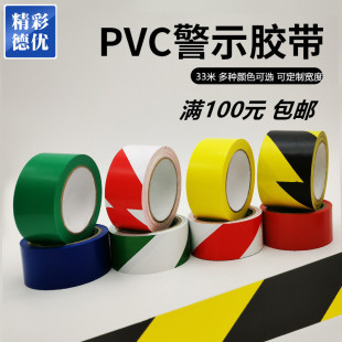 4.8CM��33�׵��涨λ�z������ؘ���ĥ���NPVC��ʾ���z��ˮ�ӿp