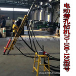 风动/电动潜孔钻机露天风动风动凿岩机械孔钻机支腿式70 100钻机