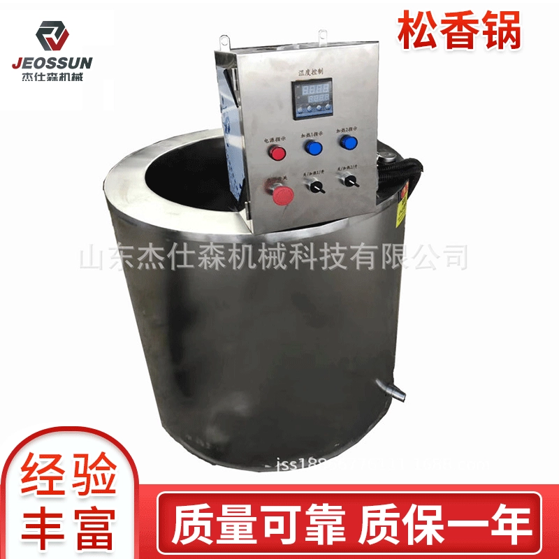 Электрическое Отопление удаление волос копыт Овцы желтый горшок для благовоний птица голова осла голова свиньи удаление волос кипячение канифоль большой бассейн для замачивания гусиного воска