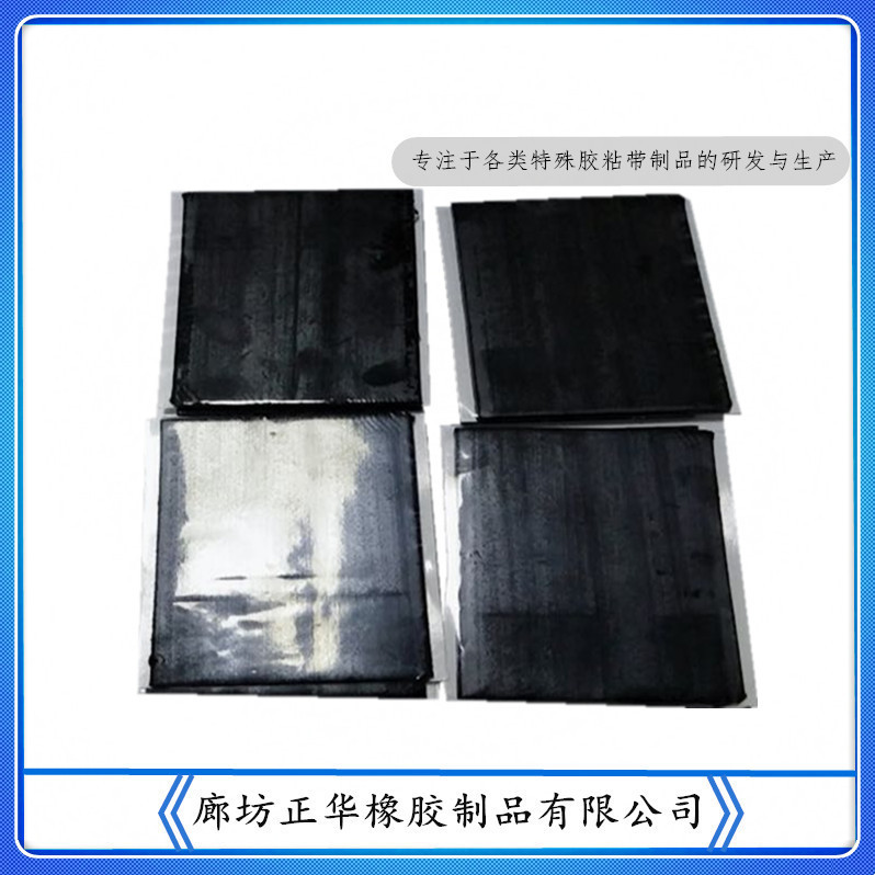 Los fabricantes suministran aire acondicionado almohadilla de amortiguación almohadilla de choque del compresor Negro adhesivo a prueba de golpes 1,5*160*230 Negro