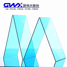广东厂家直供蓝色耐力板工程实心耐力板价格PC板材生产厂家