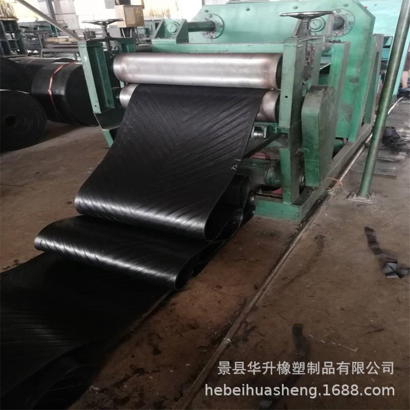 厂家直销人字输送带人字花纹输送带机械防滑耐磨橡胶传送带