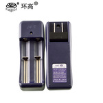 批发环高双槽18650/18350/10440 头灯锂电池自停快速充电器  1.1A