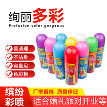 批发喜庆彩带节日庆典生日手喷厂家直销婚礼用品彩喷欢乐喷雪罐